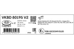 Tarcza hamulcowa SKF VKBD80195V2
